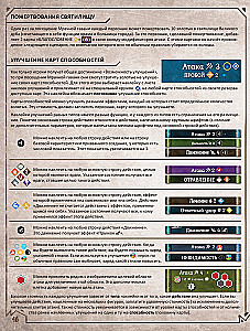 Galda spēle - Gloomhaven. Tumšā osta